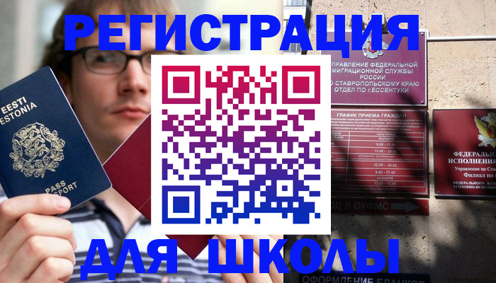 прописка поиск в Удмуртии